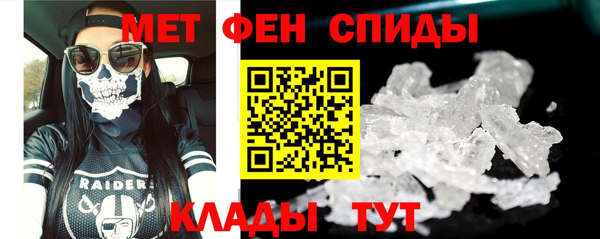 Елец  Amphetamine VHQ  Вход с VPN 