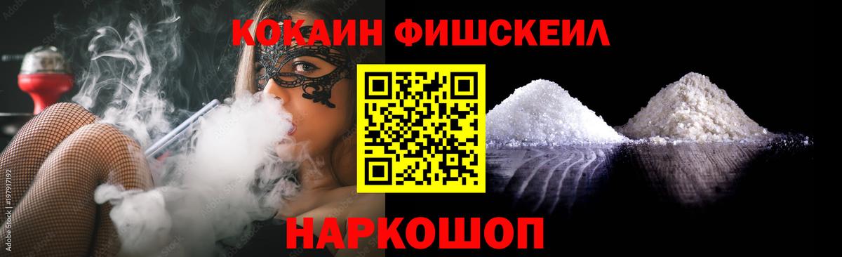 Cocaine 98% Елец