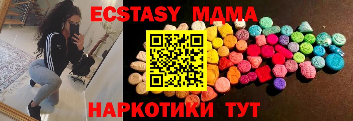 Елец  Ecstasy  Вход с VPN  ЭКСТАЗИ диски  даркнет сайт  Ecstasy Cube 
