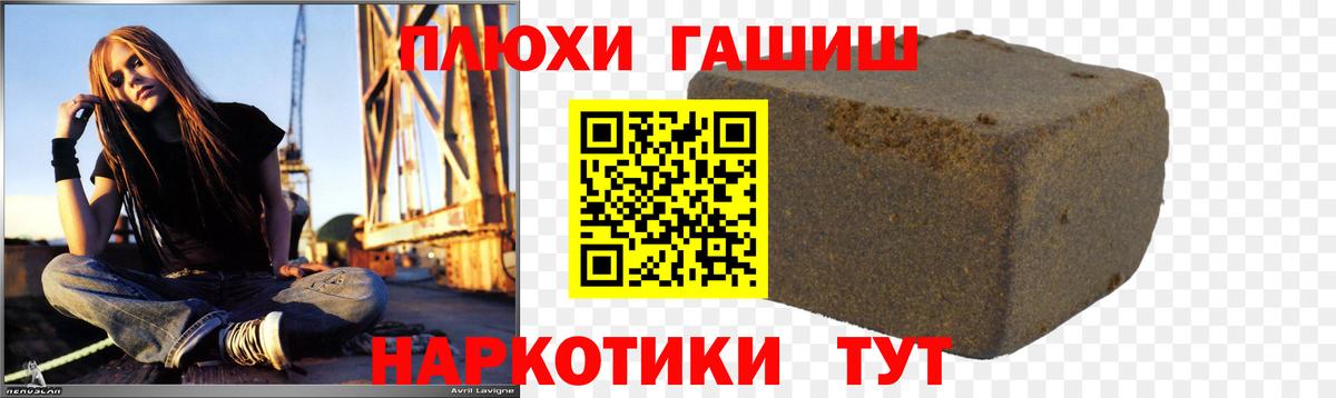 ГАШИШ hashish Елец