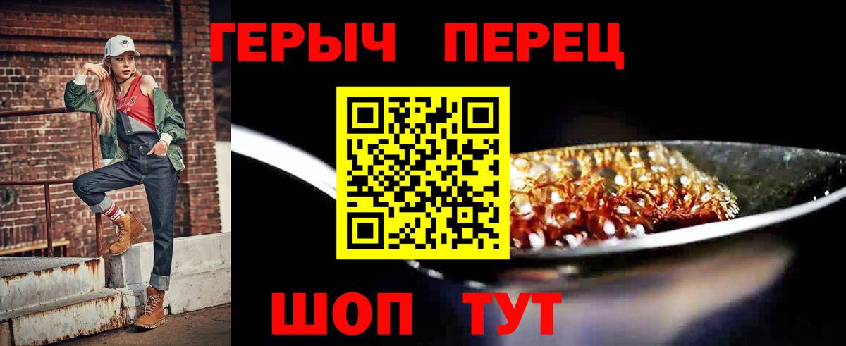 Елец  ГЕРОИН Афган  Вход с VPN 