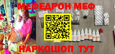 кокаин Кулебаки