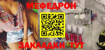 кокаин Кулебаки