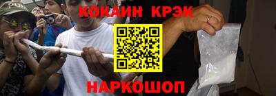 герыч Ливны