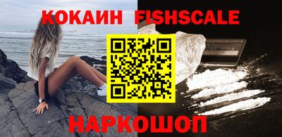 кокаин Кулебаки