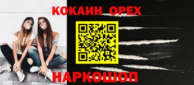 экстази Кунгур