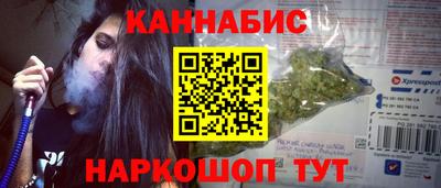 бутик Ликино-Дулёво