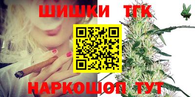 синтетический гашиш Вышний Волочёк