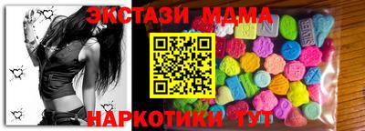 экстази Кунгур