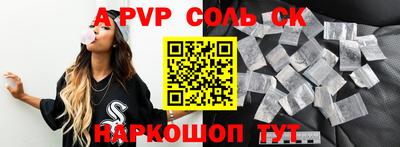 экстази Кунгур