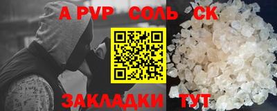 кокаин Кулебаки