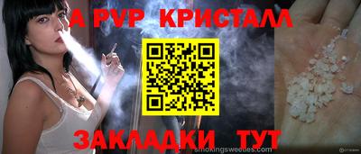 экстази Кунгур