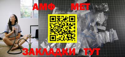 индика Кумертау