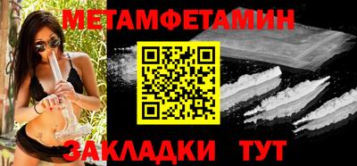 экстази Кунгур