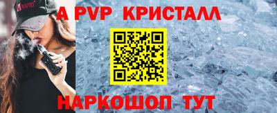 экстази Кунгур