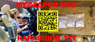 кокаин Кулебаки