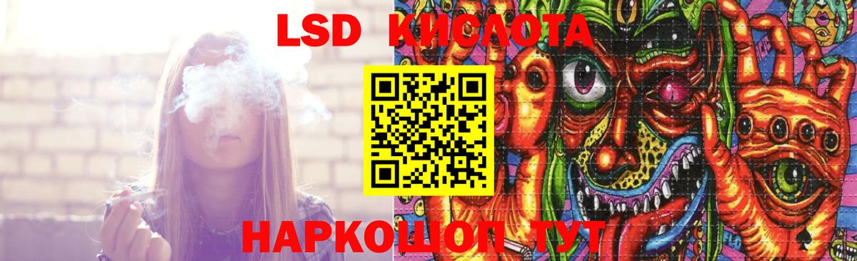 Елец  LSD-25 экстази кислота  Вход с VPN  Лсд 25 экстази ecstasy 