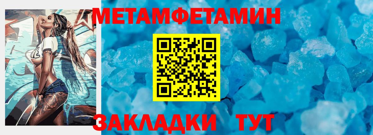 ГАШ Елец