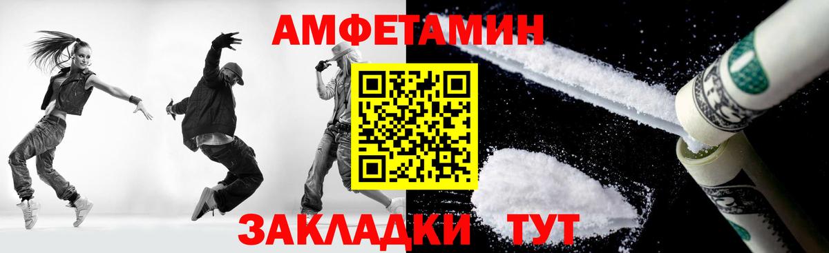 МЕТАМФЕТАМИН винт  Вход с VPN  Первитин  Елец  МЕТАМФЕТАМИН винт 