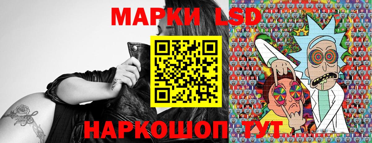 Елец  Марки NBOMe 1,5мг  Вход с VPN  Марки NBOMe 1,5мг 