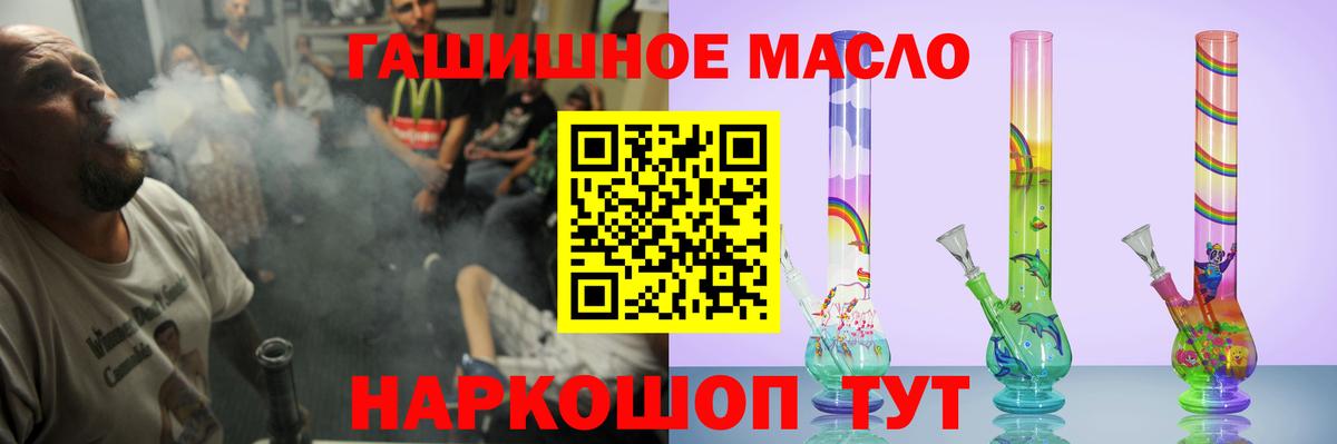 продажа наркотиков  Вход с VPN  Елец  Дистиллят ТГК вейп с тгк 