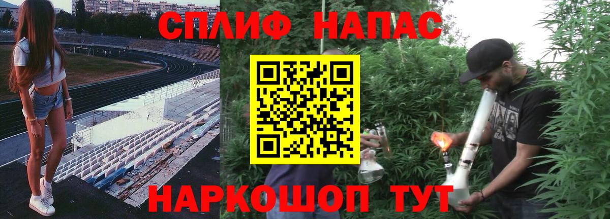 Марихуана Ganja Елец
