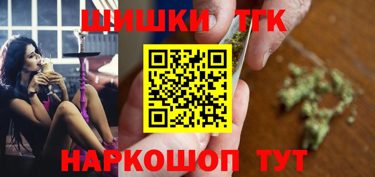 МАРИХУАНА MAZAR  Бошки Шишки сатива  Елец  Каннабис OG Kush  Вход с VPN 