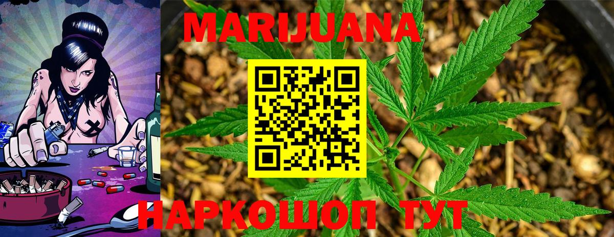 LSD-25  ЭКСТАЗИ  Cocaine  МЕФ   Марихуана  Елец  MDMA  A PVP СК   Вход с VPN 